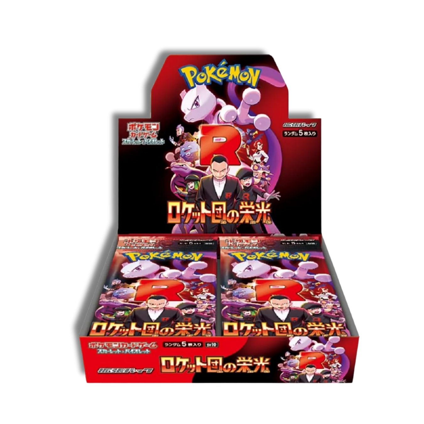 Booster Box Glory of the Team Rocket