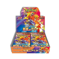 Booster Box Heat Wave Arena