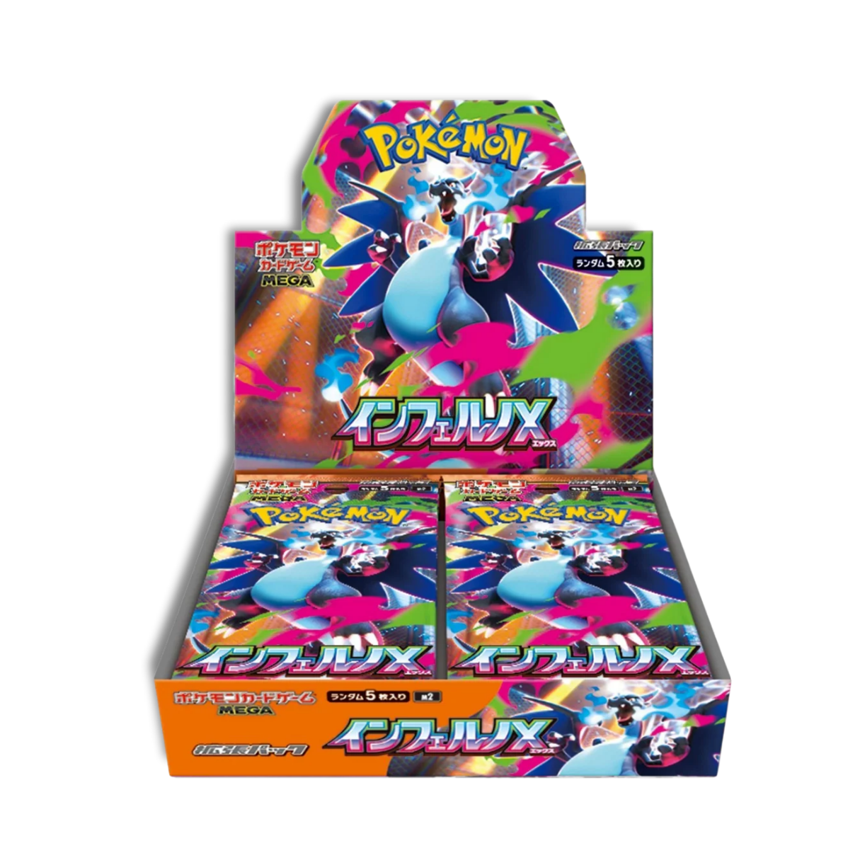 Booster Box Inferno X M2