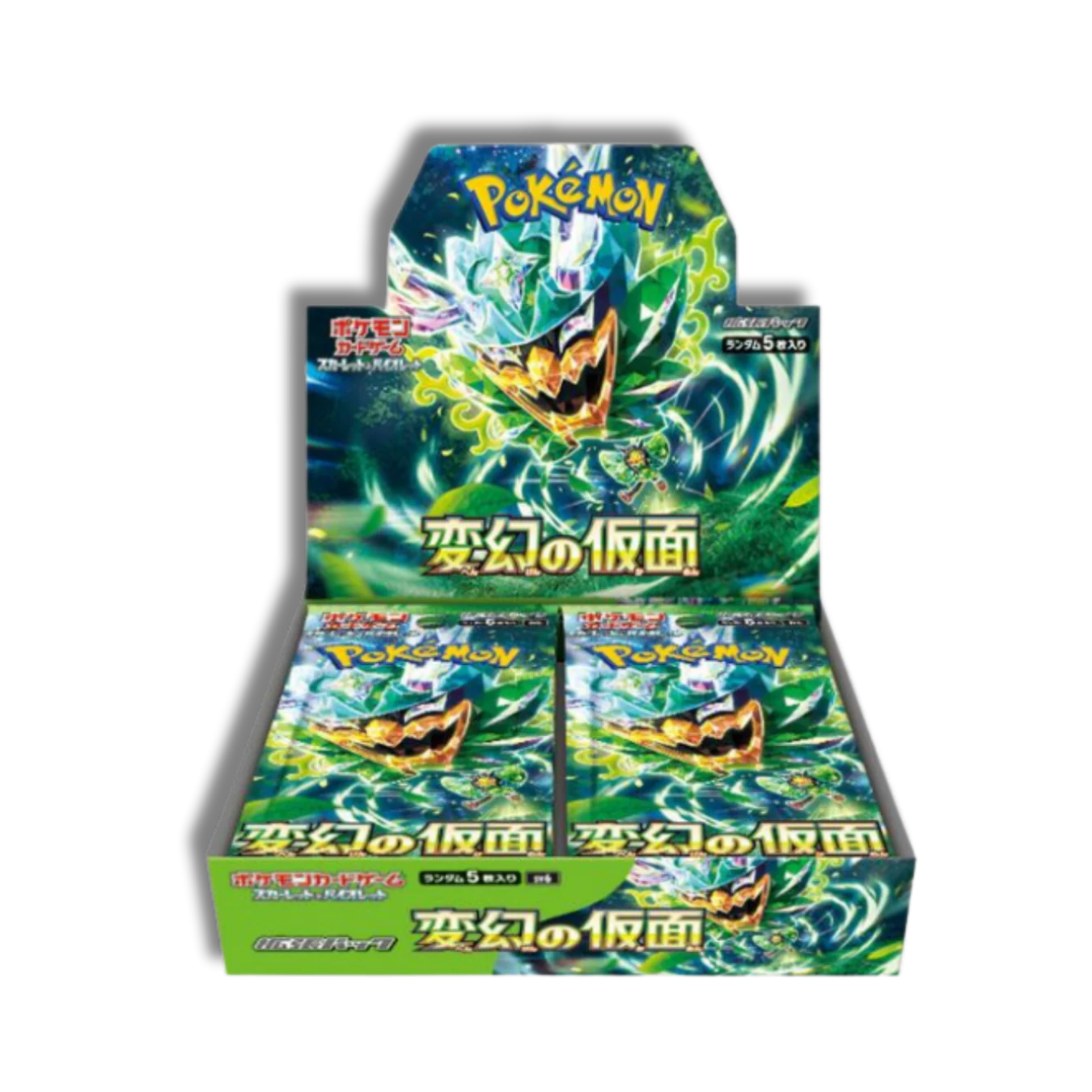Booster Box Mask of Change