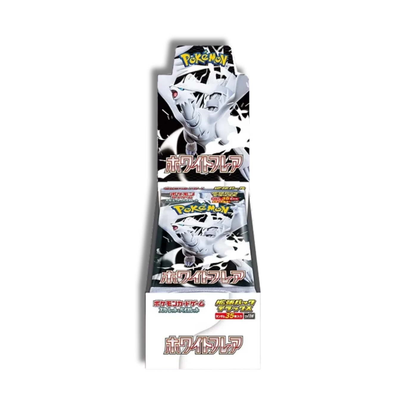 Booster Box White Flare Deluxe
